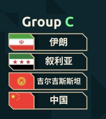 安博体育官方入口-北青：国足参加东南亚杯还需考量，年底热身会贴近亚洲杯对手